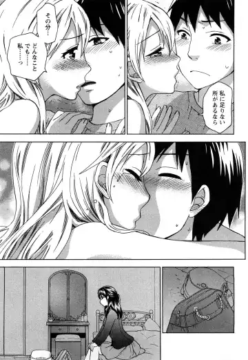 [Kuon Michiyoshi] Zettai Harem 2 Fhentai - Page 38
