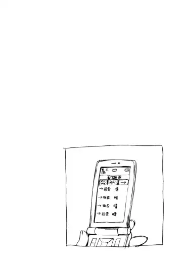 [Kuon Michiyoshi] Zettai Harem 2 Fhentai - Page 49