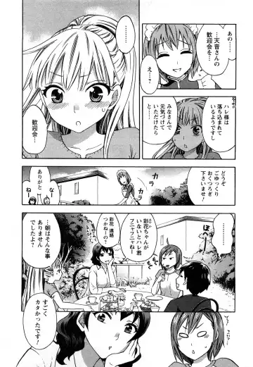 [Kuon Michiyoshi] Zettai Harem 2 Fhentai - Page 52