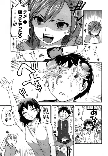 [Kuon Michiyoshi] Zettai Harem 2 Fhentai - Page 54