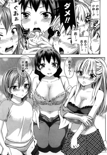 [Kuon Michiyoshi] Zettai Harem 2 Fhentai - Page 60