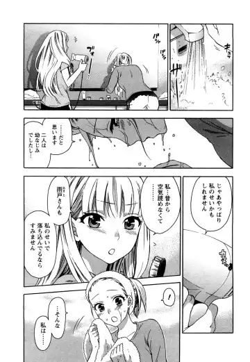 [Kuon Michiyoshi] Zettai Harem 2 Fhentai - Page 72