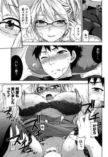 [Kuon Michiyoshi] Zettai Harem 2 Fhentai - Page 84