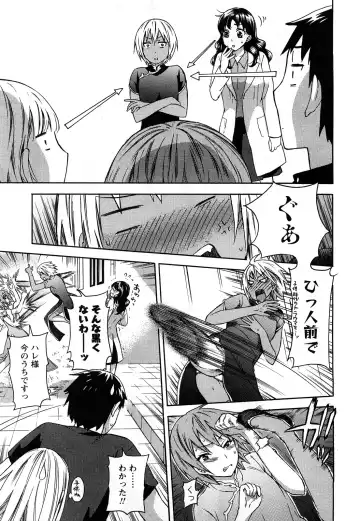 [Kuon Michiyoshi] Zettai Harem 2 Fhentai - Page 92