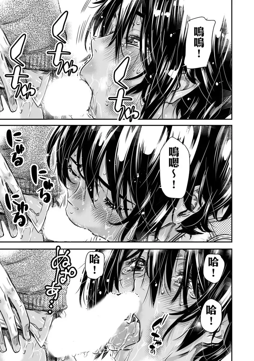 [Maruta] Shinchou 175cm no Rikujou Shoujo wa Kouhai Danshi no Seishi o Nomitagaru | 身高175cm田徑少女想把文組學弟的優質精液一飲而盡 Fhentai - Page 20