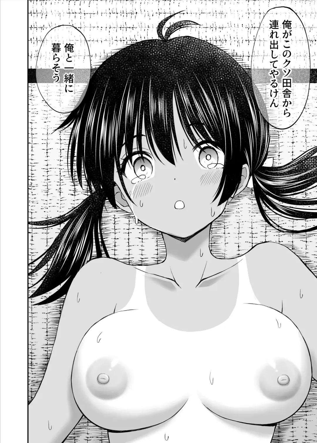 Osananajimi ga Inaka no Kuso Fuushuu de Muriyari Kekkon saserareru no de Subete Ubau Koto ni Shita Fhentai - Page 39