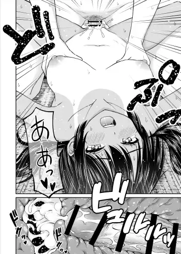 Osananajimi ga Inaka no Kuso Fuushuu de Muriyari Kekkon saserareru no de Subete Ubau Koto ni Shita Fhentai - Page 43