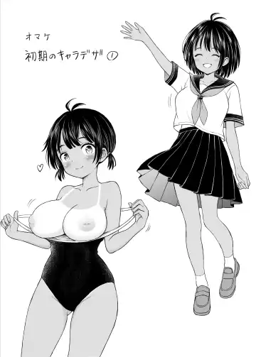 Osananajimi ga Inaka no Kuso Fuushuu de Muriyari Kekkon saserareru no de Subete Ubau Koto ni Shita Fhentai - Page 49