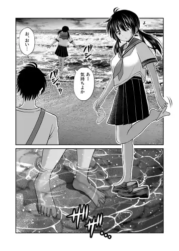 Osananajimi ga Inaka no Kuso Fuushuu de Muriyari Kekkon saserareru no de Subete Ubau Koto ni Shita Fhentai - Page 7