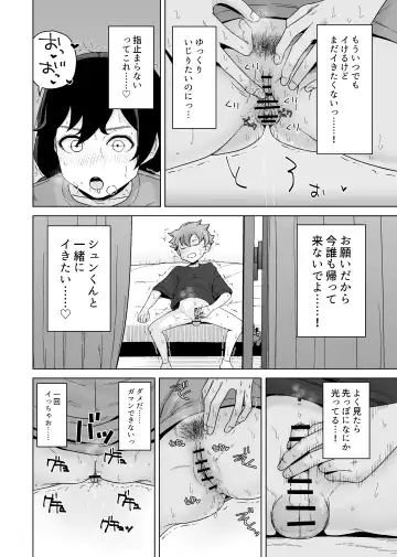 [Hagger] Onanie Izon Jidaraku Joshi wa Shounen no Onanie o Nozokimisuru. Fhentai - Page 16