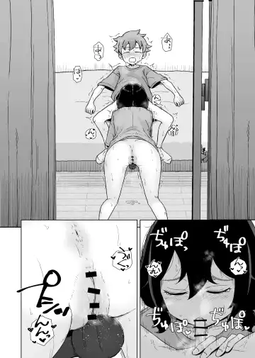 [Hagger] Onanie Izon Jidaraku Joshi wa Shounen no Onanie o Nozokimisuru. Fhentai - Page 44