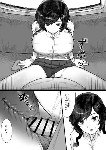 Tanshou Ojii-san ni Yasashii Sekai Fhentai - Page 10