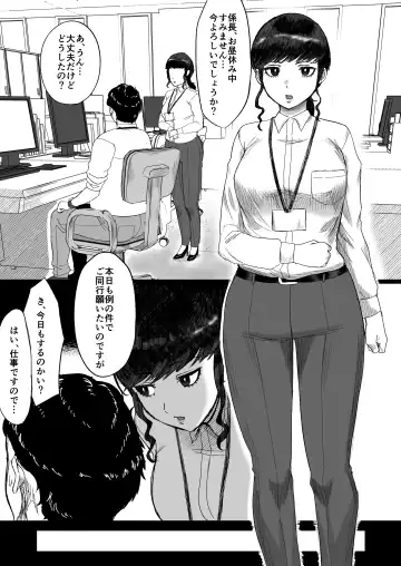 Tanshou Ojii-san ni Yasashii Sekai Fhentai - Page 18