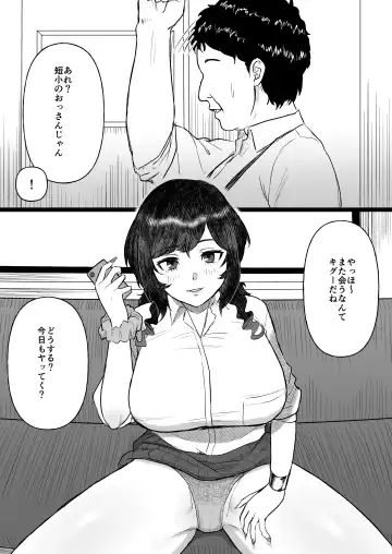 Tanshou Ojii-san ni Yasashii Sekai Fhentai - Page 45