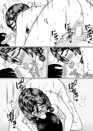 [Nuko Yarou] Kojin Juku no Oshiri ga Ookii Jimi Megane Senpai ni Amaku Shiborareta Hanashi Fhentai - Page 25