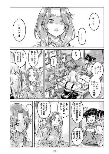 [Maruta] Nadeshiko Hiyori 2nd season - SERIES of GIRL's LOVE STORY ~episode 4~ Fhentai - Page 3