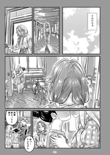 [Maruta] Nadeshiko Hiyori 2nd season - SERIES of GIRL's LOVE STORY ~episode 4~ Fhentai - Page 8