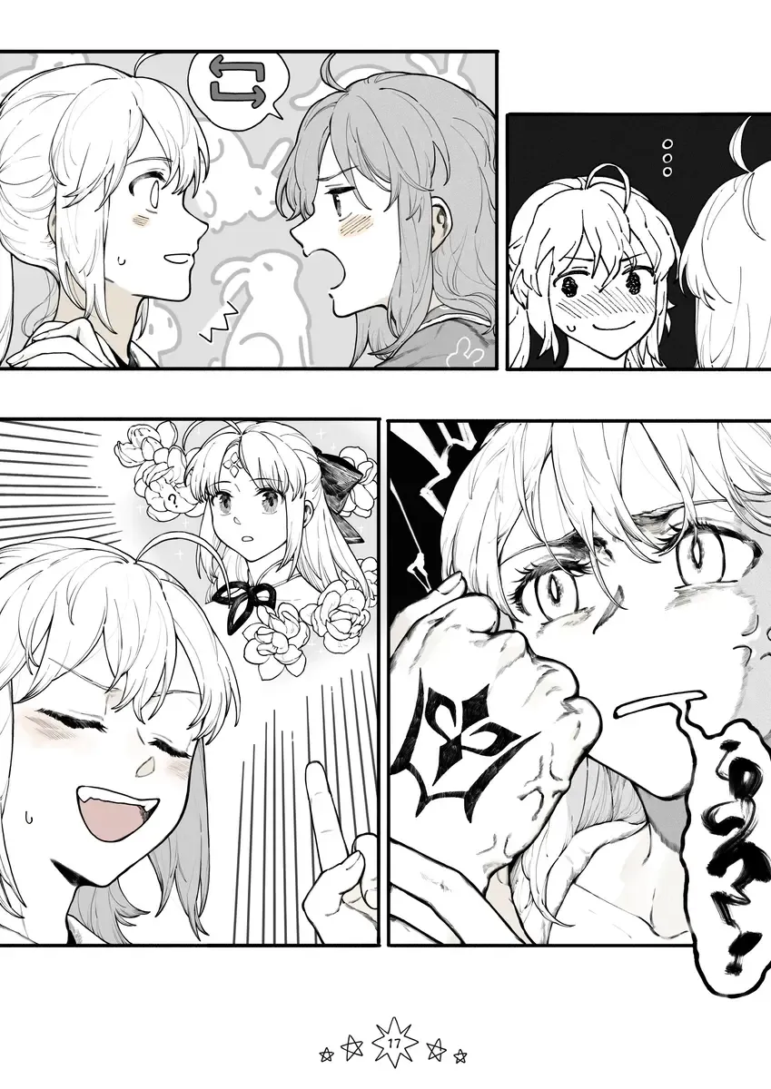 starry night Fhentai - Page 19