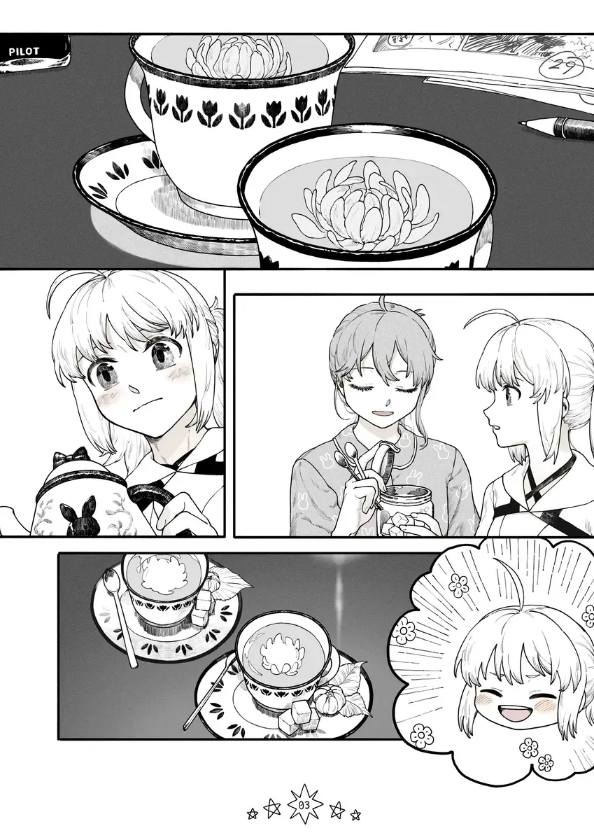 starry night Fhentai - Page 5