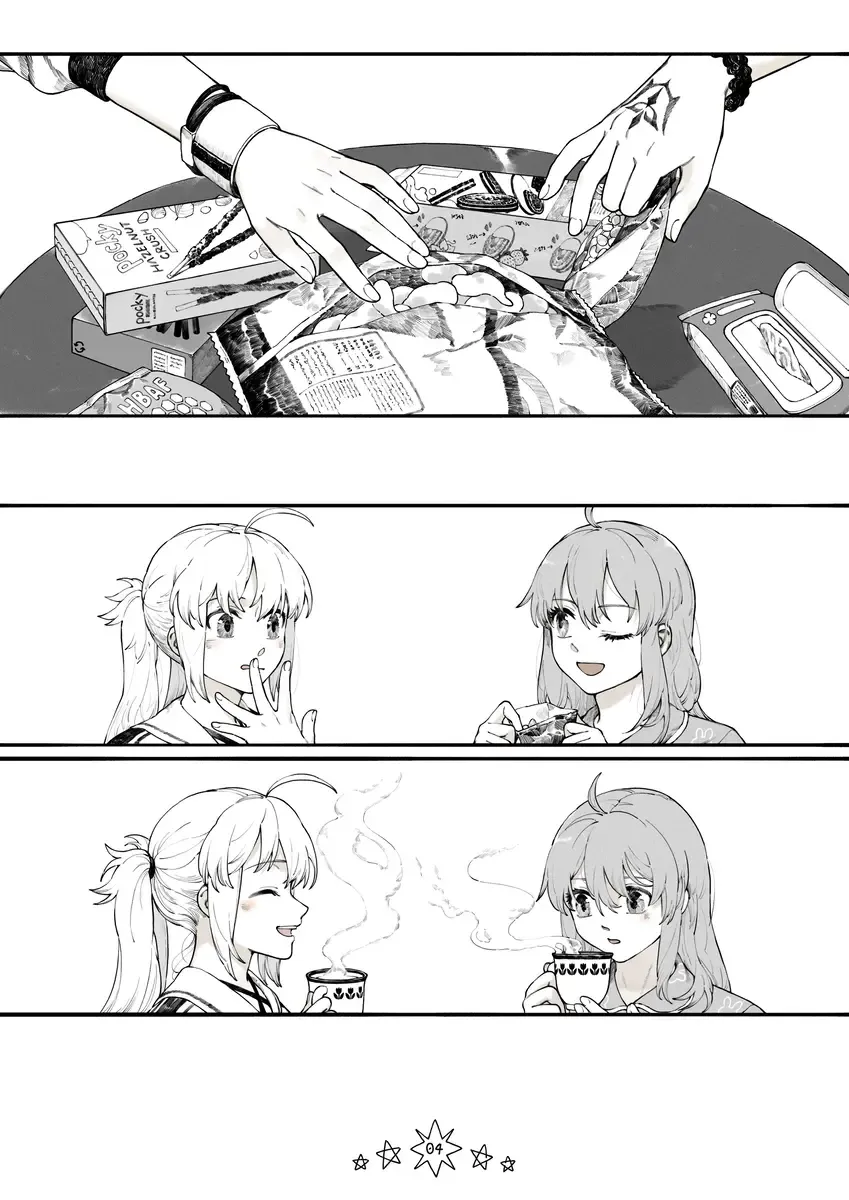 starry night Fhentai - Page 6