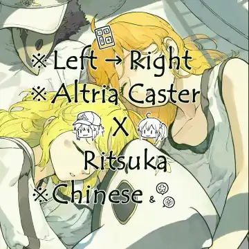 starry night Fhentai - Page 2