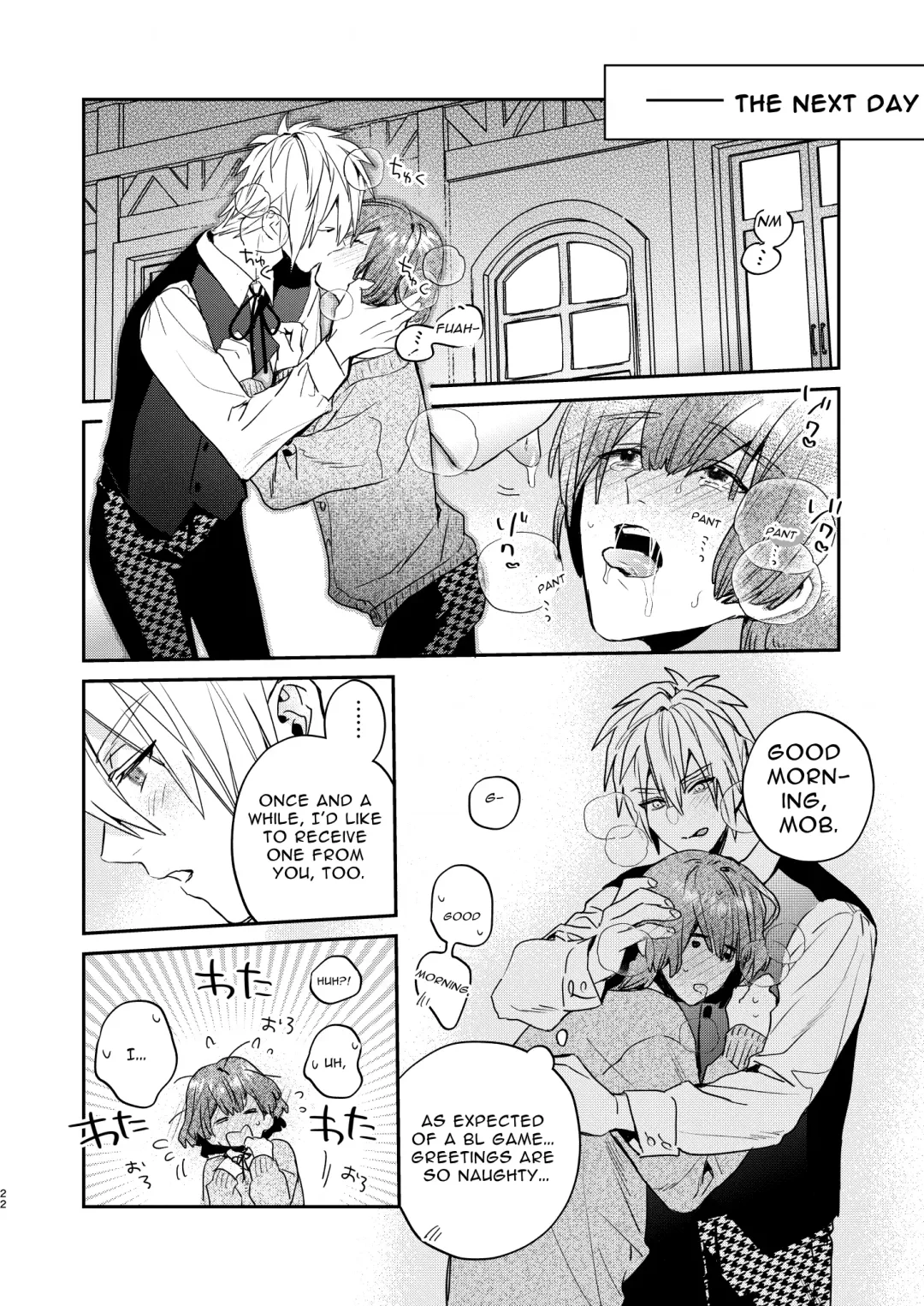 [Oova Akiru] Tensei Mob wa BL-gee no Sekai de Hamerare Kouryakusaremashita!? | Sex with the Love Interest! But I'm an NPC! 1 Fhentai - Page 22