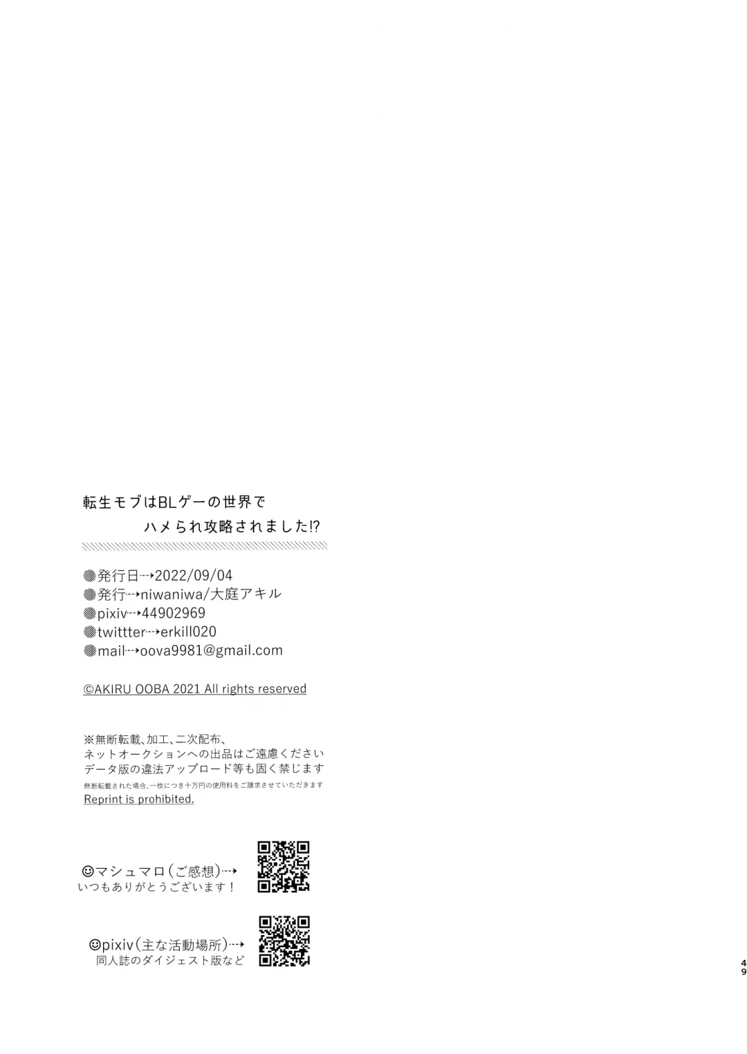 [Oova Akiru] Tensei Mob wa BL-gee no Sekai de Hamerare Kouryakusaremashita!? | Sex with the Love Interest! But I'm an NPC! 1 Fhentai - Page 49