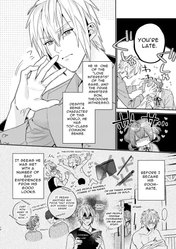 [Oova Akiru] Tensei Mob wa BL-gee no Sekai de Hamerare Kouryakusaremashita!? | Sex with the Love Interest! But I'm an NPC! 1 Fhentai - Page 10