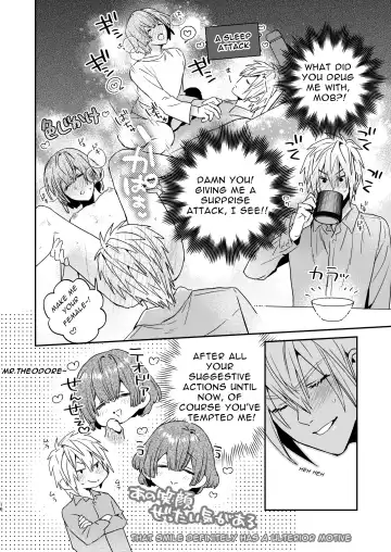 [Oova Akiru] Tensei Mob wa BL-gee no Sekai de Hamerare Kouryakusaremashita!? | Sex with the Love Interest! But I'm an NPC! 1 Fhentai - Page 16