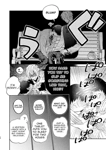 [Oova Akiru] Tensei Mob wa BL-gee no Sekai de Hamerare Kouryakusaremashita!? | Sex with the Love Interest! But I'm an NPC! 1 Fhentai - Page 26