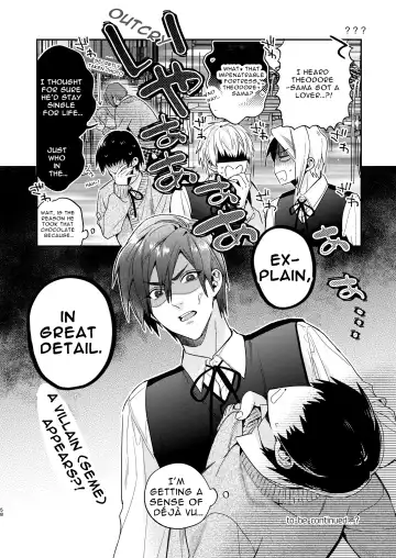 [Oova Akiru] Tensei Mob wa BL-gee no Sekai de Hamerare Kouryakusaremashita!? | Sex with the Love Interest! But I'm an NPC! 1 Fhentai - Page 58