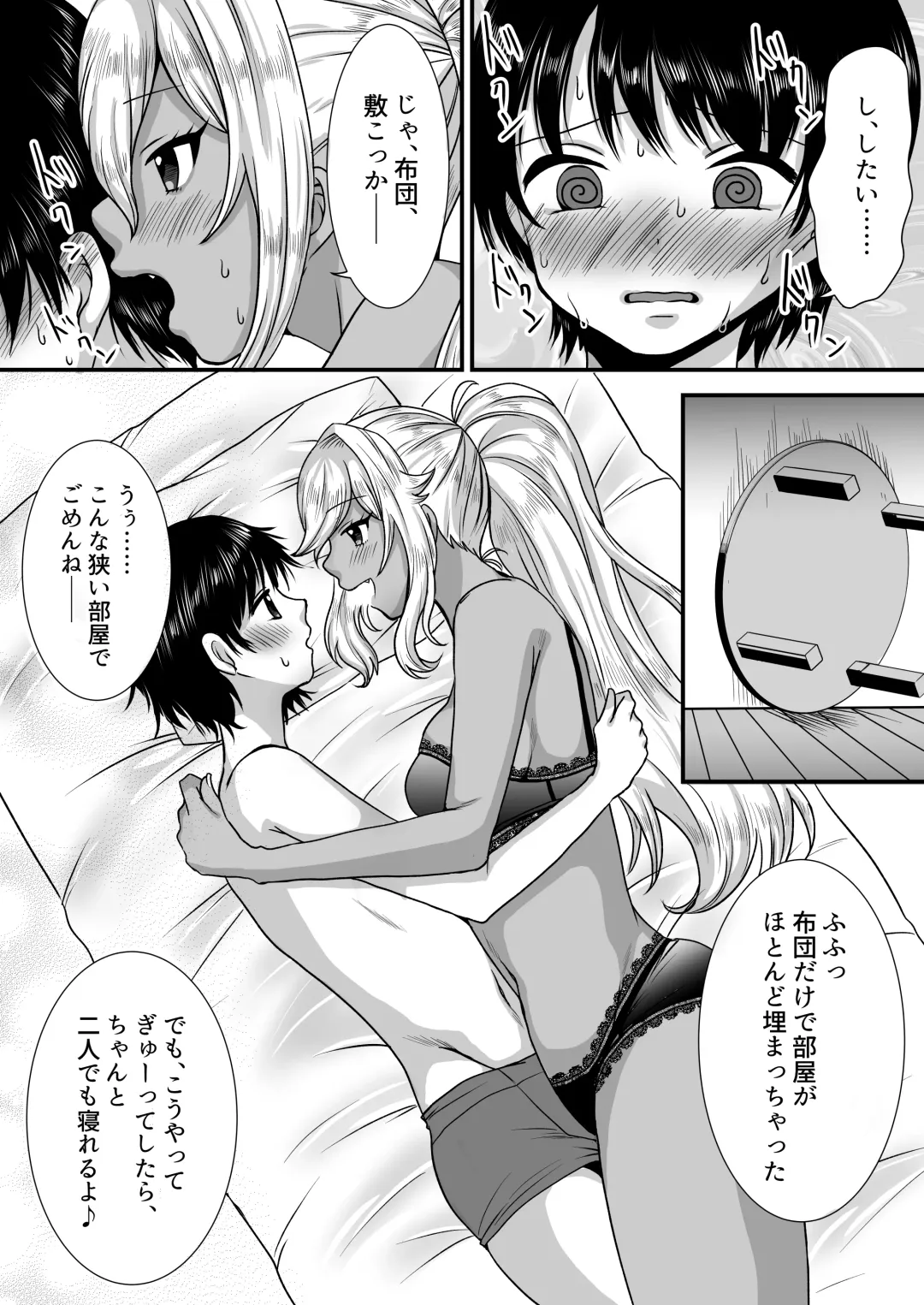 Amaama Mazo Muke Zasshifuu Doujinshi Magazine Vol.2 Fhentai - Page 44