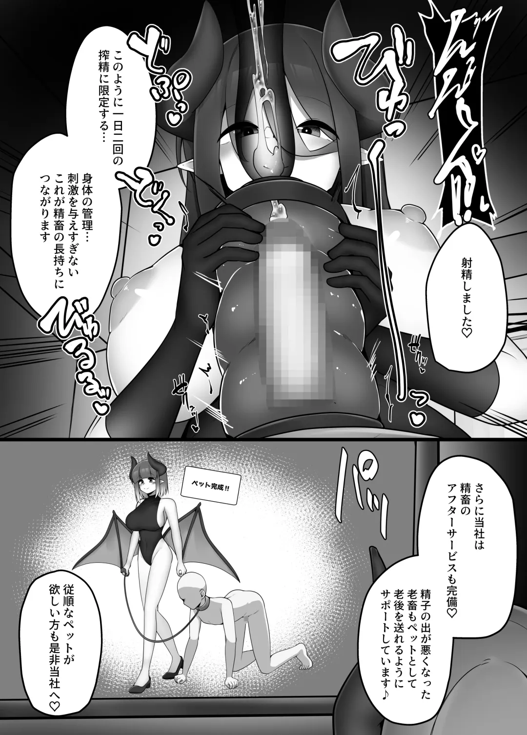 Amaama Mazo Muke Zasshifuu Doujinshi Magazine Vol.2 Fhentai - Page 57