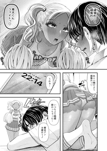 Amaama Mazo Muke Zasshifuu Doujinshi Magazine Vol.2 Fhentai - Page 23
