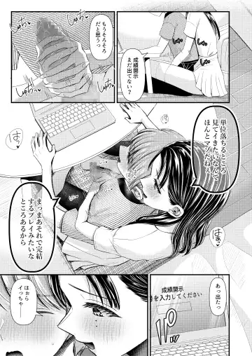 Amaama Mazo Muke Zasshifuu Doujinshi Magazine Vol.2 Fhentai - Page 33