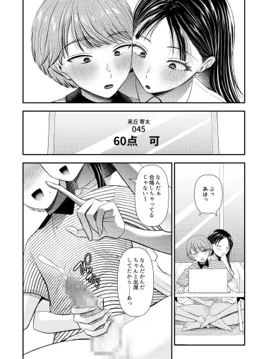 Amaama Mazo Muke Zasshifuu Doujinshi Magazine Vol.2 Fhentai - Page 34