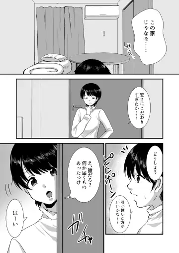 Amaama Mazo Muke Zasshifuu Doujinshi Magazine Vol.2 Fhentai - Page 36