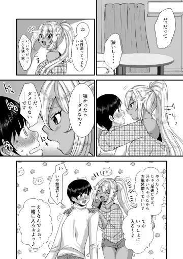 Amaama Mazo Muke Zasshifuu Doujinshi Magazine Vol.2 Fhentai - Page 38