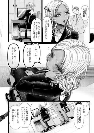 Amaama Mazo Muke Zasshifuu Doujinshi Magazine Vol.2 Fhentai - Page 4