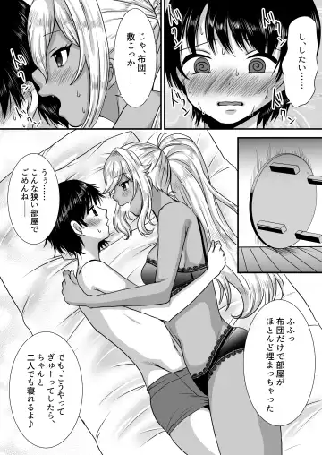 Amaama Mazo Muke Zasshifuu Doujinshi Magazine Vol.2 Fhentai - Page 44