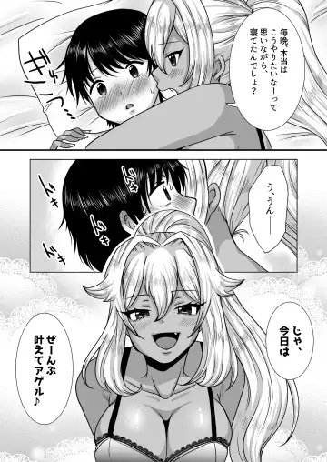 Amaama Mazo Muke Zasshifuu Doujinshi Magazine Vol.2 Fhentai - Page 45