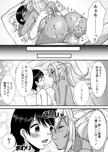 Amaama Mazo Muke Zasshifuu Doujinshi Magazine Vol.2 Fhentai - Page 48