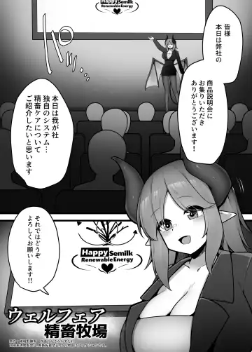 Amaama Mazo Muke Zasshifuu Doujinshi Magazine Vol.2 Fhentai - Page 49