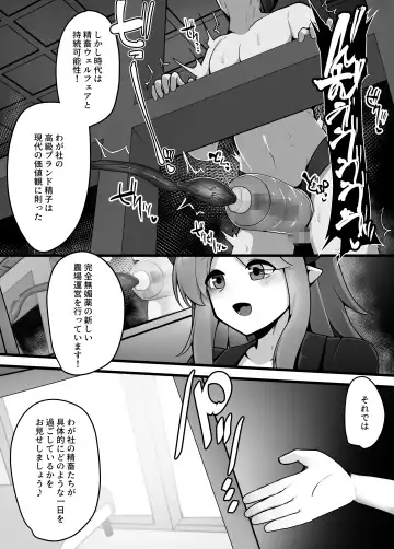 Amaama Mazo Muke Zasshifuu Doujinshi Magazine Vol.2 Fhentai - Page 51