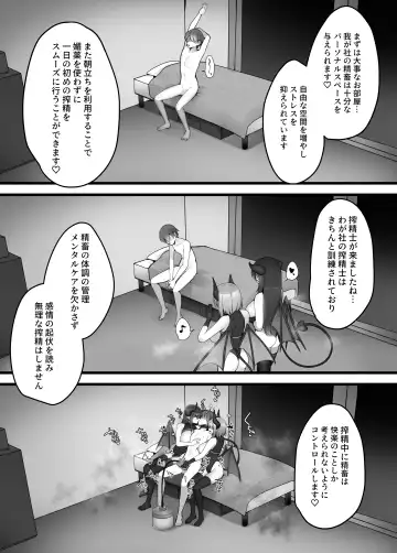 Amaama Mazo Muke Zasshifuu Doujinshi Magazine Vol.2 Fhentai - Page 52