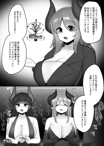 Amaama Mazo Muke Zasshifuu Doujinshi Magazine Vol.2 Fhentai - Page 58