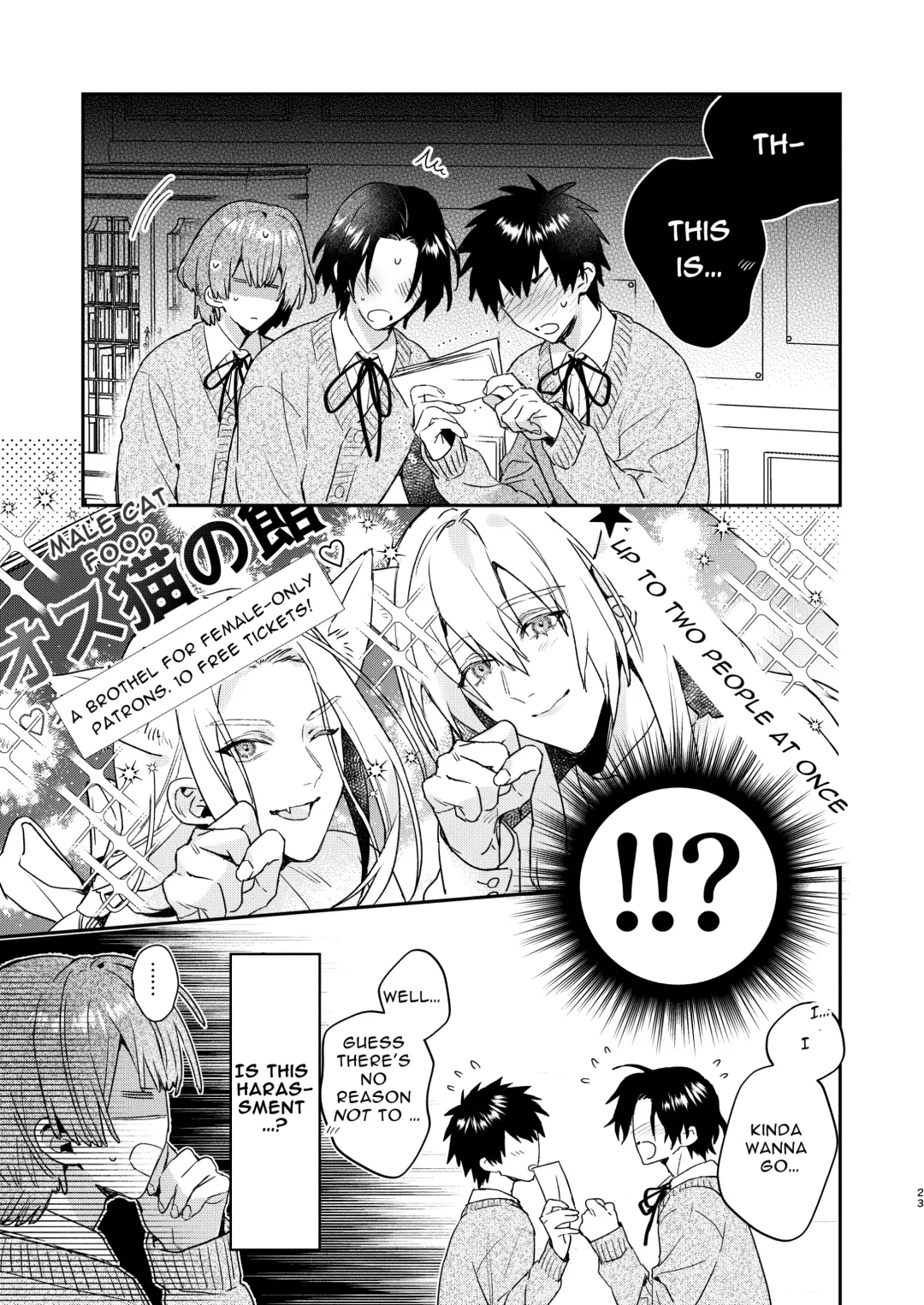 [Oova Akiru] Tensei Mob wa BL-gee no Sekai de Hamerare Kouryakusaremashita!? 2 | Sex with the Love Interest! But I'm an NPC! 2 Fhentai - Page 23