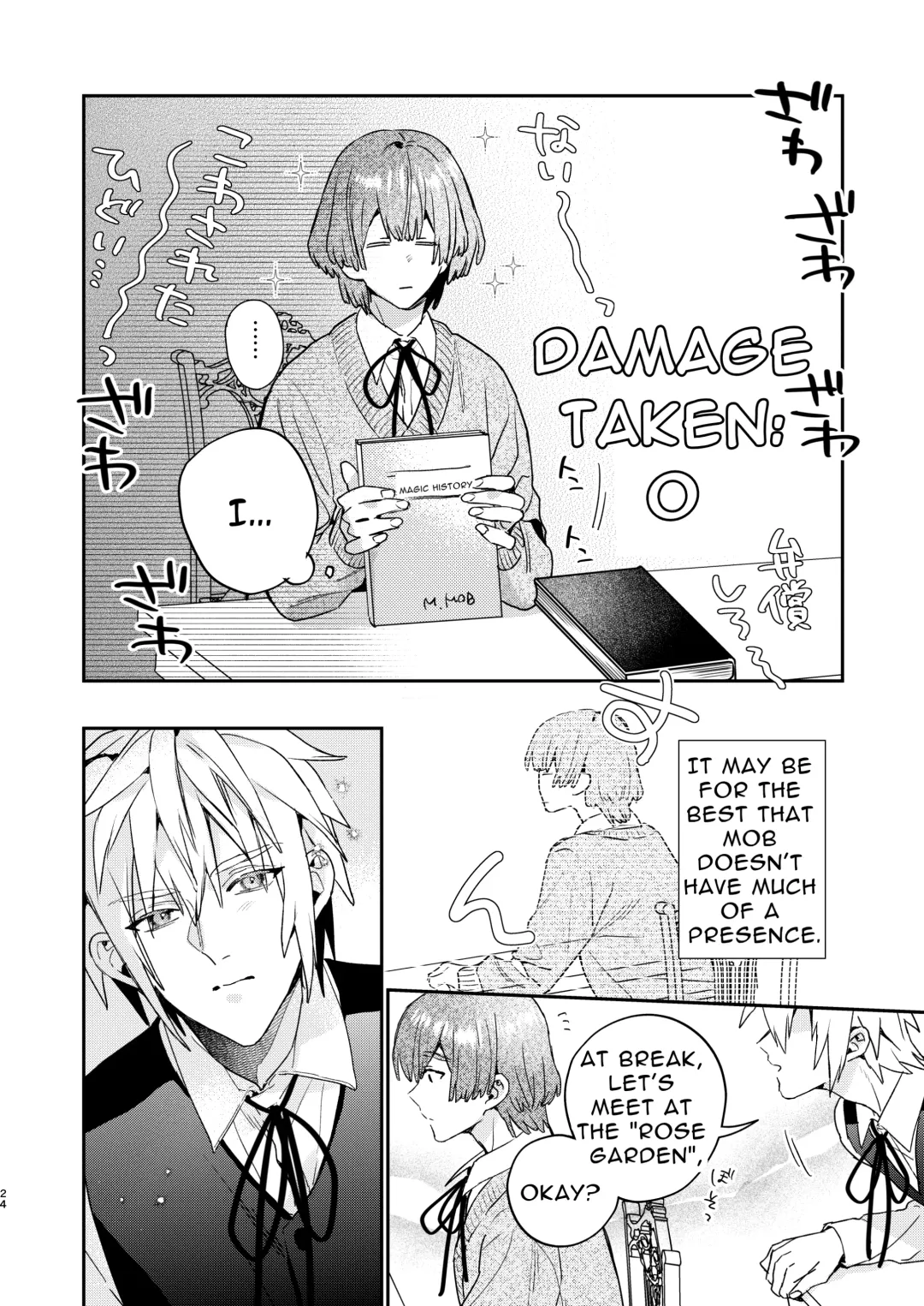 [Oova Akiru] Tensei Mob wa BL-gee no Sekai de Hamerare Kouryakusaremashita!? 2 | Sex with the Love Interest! But I'm an NPC! 2 Fhentai - Page 24