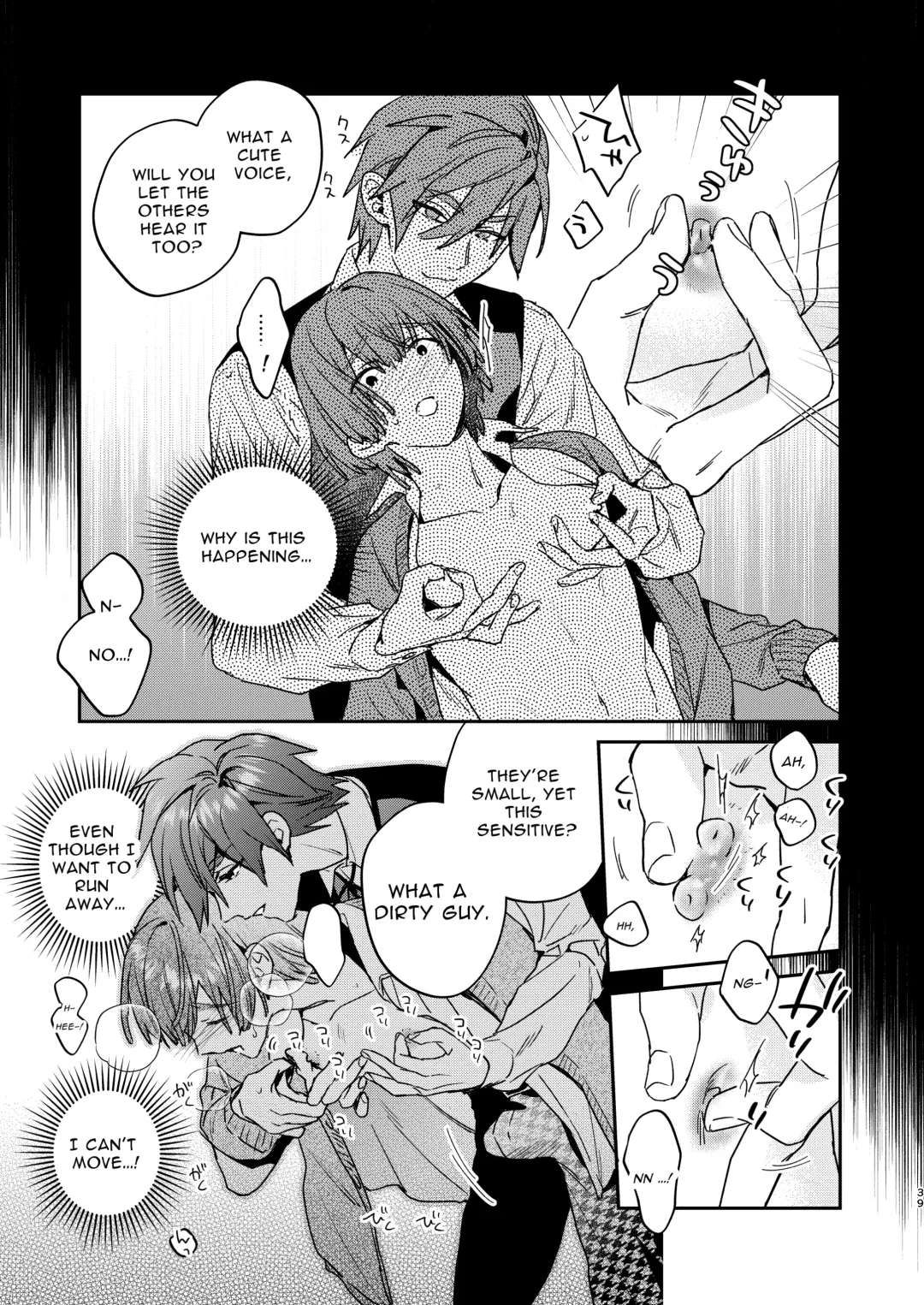 [Oova Akiru] Tensei Mob wa BL-gee no Sekai de Hamerare Kouryakusaremashita!? 2 | Sex with the Love Interest! But I'm an NPC! 2 Fhentai - Page 39