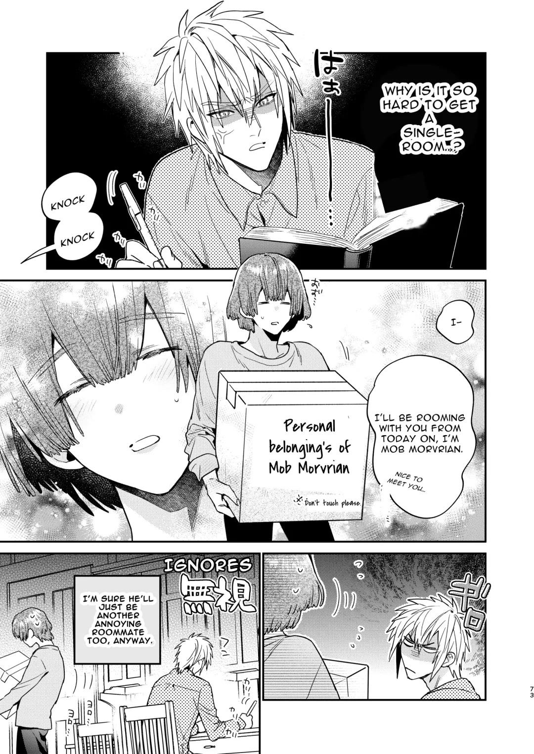 [Oova Akiru] Tensei Mob wa BL-gee no Sekai de Hamerare Kouryakusaremashita!? 2 | Sex with the Love Interest! But I'm an NPC! 2 Fhentai - Page 73